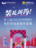 黄色短视频网站